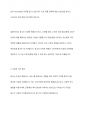 광고의 긍정적 기능에 대하여 사례를 들어 설명하고, 학생 본인이 생각하는 광고의 긍정적 기능에 대해 설명하세요 6페이지