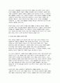 생명과환경 2025년 1학기 방송통신대 중간과제물) 유튜버가 사망한 반려견을 복제 해서 다시 키우는 사례가 2024년 초 사회적으로 큰 이슈가 되었다. 교재 12장 및 14장을 읽고, 동물윤리 차원에서 사망한 반려견의 복제 문제가 합당한지 자신의 견해를 기술하시오 5페이지