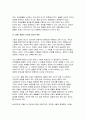 생명과환경 2025년 1학기 방송통신대 중간과제물) 유튜버가 사망한 반려견을 복제 해서 다시 키우는 사례가 2024년 초 사회적으로 큰 이슈가 되었다. 교재 12장 및 14장을 읽고, 동물윤리 차원에서 사망한 반려견의 복제 문제가 합당한지 자신의 견해를 기술하시오 7페이지