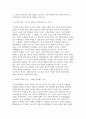 [시민론 2025년 1학기 방송통신대 중간과제물] 1. 1강에서 6강까지의 강의 내용을 참고하여 고대 사회에서 현대 복지국가까지 각 시대에 따른 시민의 의미와 역할 2. 나는 시민인가? 나는 언제 나를 시민이라고 의식하는가? 자신을 스스로 시민이라고 생각했던 경험이나 사례가 있다면 소개 3페이지