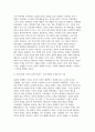 [시민론 2025년 1학기 방송통신대 중간과제물] 1. 1강에서 6강까지의 강의 내용을 참고하여 고대 사회에서 현대 복지국가까지 각 시대에 따른 시민의 의미와 역할 2. 나는 시민인가? 나는 언제 나를 시민이라고 의식하는가? 자신을 스스로 시민이라고 생각했던 경험이나 사례가 있다면 소개 5페이지