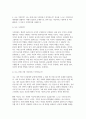 [시민론 2025년 1학기 방송통신대 중간과제물] 1. 1강에서 6강까지의 강의 내용을 참고하여 고대 사회에서 현대 복지국가까지 각 시대에 따른 시민의 의미와 역할 2. 나는 시민인가? 나는 언제 나를 시민이라고 의식하는가? 자신을 스스로 시민이라고 생각했던 경험이나 사례가 있다면 소개 7페이지