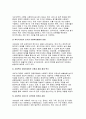 사회복지행정론 2025년 1학기 방송통신대 중간과제물) 한국 사회복지행정의 역사를 설명하시오 1990년대 이후 사회복지기관에서 사회복지행정에 대한 수요가 촉발된 요인 2000년 이후부터 현재까지 한국 사회복지행정의 역사 요약 최근 사회복지행정의 발전 현황을 알 수 있는 1개 사례 발굴 소개 4페이지