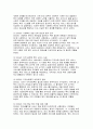 사회복지행정론 2025년 1학기 방송통신대 중간과제물) 한국 사회복지행정의 역사를 설명하시오 1990년대 이후 사회복지기관에서 사회복지행정에 대한 수요가 촉발된 요인 2000년 이후부터 현재까지 한국 사회복지행정의 역사 요약 최근 사회복지행정의 발전 현황을 알 수 있는 1개 사례 발굴 소개 6페이지