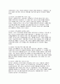 사회복지행정론 2025년 1학기 방송통신대 중간과제물) 한국 사회복지행정의 역사를 설명하시오 1990년대 이후 사회복지기관에서 사회복지행정에 대한 수요가 촉발된 요인 2000년 이후부터 현재까지 한국 사회복지행정의 역사 요약 최근 사회복지행정의 발전 현황을 알 수 있는 1개 사례 발굴 소개 8페이지