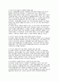 사회복지행정론 2025년 1학기 방송통신대 중간과제물) 한국 사회복지행정의 역사를 설명하시오 1990년대 이후 사회복지기관에서 사회복지행정에 대한 수요가 촉발된 요인 2000년 이후부터 현재까지 한국 사회복지행정의 역사 요약 최근 사회복지행정의 발전 현황을 알 수 있는 1개 사례 발굴 소개 9페이지