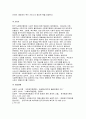 사회복지행정론 2025년 1학기 방송통신대 중간과제물) 한국 사회복지행정의 역사를 설명하시오 1990년대 이후 사회복지기관에서 사회복지행정에 대한 수요가 촉발된 요인 2000년 이후부터 현재까지 한국 사회복지행정의 역사 요약 최근 사회복지행정의 발전 현황을 알 수 있는 1개 사례 발굴 소개 13페이지