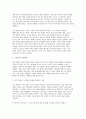[교육평가A형 2025년 1학기 방송통신대 중간과제물] 검사를 통해 얻어진 검사점수의 종류를 제시하고 그 개념 + 가설검정의 개념과 가설검정의 사례(종류)를 간단히 설명 7페이지