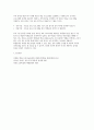 [교육평가A형 2025년 1학기 방송통신대 중간과제물] 검사를 통해 얻어진 검사점수의 종류를 제시하고 그 개념 + 가설검정의 개념과 가설검정의 사례(종류)를 간단히 설명 9페이지