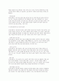 [교육평가B형 2025년 1학기 방송통신대 중간과제물] 검사를 통해 얻어진 검사점수의 종류를 제시하고 그 개념 + 신뢰도의 개념을 간단히 설명하고 고전검사이론과 신뢰도의 관계를 바탕으로 도출되는 신뢰도의 개념과 신뢰도 추정 방법 종류를 실제 사례를 들어 설명 4페이지