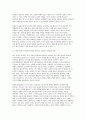 [교육평가B형 2025년 1학기 방송통신대 중간과제물] 검사를 통해 얻어진 검사점수의 종류를 제시하고 그 개념 + 신뢰도의 개념을 간단히 설명하고 고전검사이론과 신뢰도의 관계를 바탕으로 도출되는 신뢰도의 개념과 신뢰도 추정 방법 종류를 실제 사례를 들어 설명 7페이지