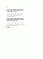 [교육공학 2025년 1학기 방송통신대 중간과제물] 교재 1장부터 4장까지(3쪽~116쪽) 각각의 장에서 자신에게 가장 흥미로웠던 주제를 하나씩 선정하고(총 4개의 주제), 각각의 주제에 관한 핵심내용을 요약 정리하시오. 그리고 각각의 내용을 이후에 자신이 어떤 상황에서 어떻게 적용할 수 있을 것인지를 제안하시오. 2페이지