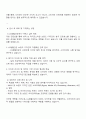 LG생활건강 2025 프레시안 디자인 크루 인턴 자기소개서 3페이지