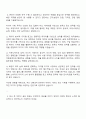 2025 CJ메조미디어 미디어기획 자기소개서 및 면접질문답변 2페이지