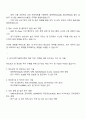 2025 국가과학기술연구회 정보보안 및 정보화 자기소개서 2페이지