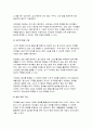 유아교육론 2025년 1학기 방송통신대 중간과제물) 유아의 놀이주제 한 가지를 정하고, 실내 환경구성 방안에 대해 기술하시오, 유보통합에 따른 현재 유아교육 보육 정책 흐름과 변화, 이슈 등과 관련된 뉴스 또는 신문기사를 찾아보고 이중 본인이 가장 중요하다고 생각하는 주제와 관련된 기사 1개를 제시하고. 기사 내용에 대한 자신의 생각을 쓰시오 4페이지