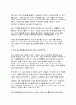 유아교육론 2025년 1학기 방송통신대 중간과제물) 유아의 놀이주제 한 가지를 정하고, 실내 환경구성 방안에 대해 기술하시오, 유보통합에 따른 현재 유아교육 보육 정책 흐름과 변화, 이슈 등과 관련된 뉴스 또는 신문기사를 찾아보고 이중 본인이 가장 중요하다고 생각하는 주제와 관련된 기사 1개를 제시하고. 기사 내용에 대한 자신의 생각을 쓰시오 5페이지