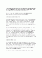 유아교육론 2025년 1학기 방송통신대 중간과제물) 유아의 놀이주제 한 가지를 정하고, 실내 환경구성 방안에 대해 기술하시오, 유보통합에 따른 현재 유아교육 보육 정책 흐름과 변화, 이슈 등과 관련된 뉴스 또는 신문기사를 찾아보고 이중 본인이 가장 중요하다고 생각하는 주제와 관련된 기사 1개를 제시하고. 기사 내용에 대한 자신의 생각을 쓰시오 7페이지