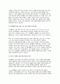 유아교육론 2025년 1학기 방송통신대 중간과제물) 유아의 놀이주제 한 가지를 정하고, 실내 환경구성 방안에 대해 기술하시오, 유보통합에 따른 현재 유아교육 보육 정책 흐름과 변화, 이슈 등과 관련된 뉴스 또는 신문기사를 찾아보고 이중 본인이 가장 중요하다고 생각하는 주제와 관련된 기사 1개를 제시하고. 기사 내용에 대한 자신의 생각을 쓰시오 8페이지