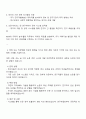 2025 한국과학기술정보연구원 데이터 분석-활용 자기소개서 2페이지