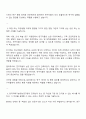 2025 한국과학기술정보연구원 사무행정 자기소개서 자소서 2페이지