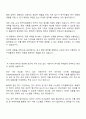 2025 한국과학기술정보연구원 사무행정 자기소개서 자소서 3페이지