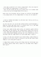 2025 한국과학기술정보연구원 데이터 정책 자기소개서 2페이지