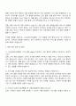2025 시그널파이낸셜랩 - 고객경험 eXpert 자기소개서와 면접자료 2페이지