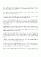2025 SK어드밴스드 영업 자기소개서 2페이지