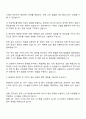 2025 대구경북과학기술원 전기-통신 기술직 자기소개서 3페이지