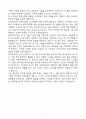 LIG넥스원_SW_인재영입(채용연계형)_자기소개서 7페이지