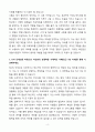 한국항공우주산업_영업/사업관리_신입사원_자기소개서 4페이지