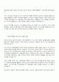 2025 비바리퍼블리카-토스 Data Assistant 자기소개서 2페이지