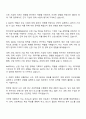 2025 한국산업기술진흥원 정책기획 자기소개서 2페이지