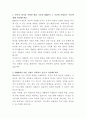 HMM 사내교육 자기소개서 2페이지