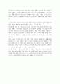 HMM 사내교육 자기소개서 3페이지