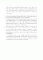 HMM 선박시스템 개발 및 운영 자기소개서 3페이지