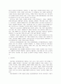 방통대중간 기업경제학 방송대 기업경제학 2020 교재에서 완전경쟁시장 독점시장 독점적 경쟁시장 과점시장에서 중요하다고 생각되는 부분을 각 시장별로 요약정리 3페이지