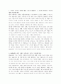HMM 앱개발자 자기소개서 2페이지