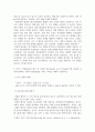방통대중간 대기오염관리 대류권과 성층권의 특성에 대하여 각각 설명하고 대기 오염 분야에서 주로 이 두 권역에 대하여 관심을 두고 대기의 질을 모니터링을 하는 이유에 대하여 설명 4페이지
