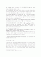 방통대중간 대기오염관리 대류권과 성층권의 특성에 대하여 각각 설명하고 대기 오염 분야에서 주로 이 두 권역에 대하여 관심을 두고 대기의 질을 모니터링을 하는 이유에 대하여 설명 5페이지