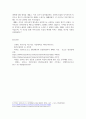 방통대중간 대기오염관리 대류권과 성층권의 특성에 대하여 각각 설명하고 대기 오염 분야에서 주로 이 두 권역에 대하여 관심을 두고 대기의 질을 모니터링을 하는 이유에 대하여 설명 7페이지