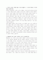 HMM 컨테이너 화물영업 자기소개서 2페이지