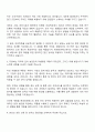 2025 현대피엔에스 자기소개서와 면접자료 2페이지
