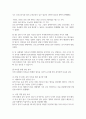 방통대중간 전략적간호관리 업무위임 또는 권한위임과 관련하여 어려움을 겪었던 사례를 제시하고 원인분석 및 개선점 제안 4페이지