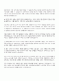 2025 한국산업기술진흥원 경영기획 자기소개서와 면접 3페이지