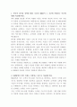 HMM 홍보팀 자기소개서 2페이지