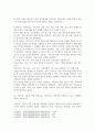 방통대중간 통계조사방법론 고등학생을 대상으로 스마트폰 사용과 학업 성취도의 관련성을 분석하고자 한다 4페이지