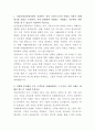건강보험심사평가원 심사 자기소개서 2페이지