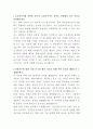 금호타이어 IT 자기소개서 2페이지
